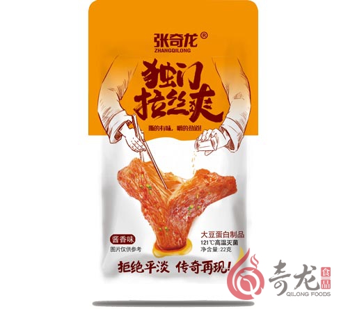 張奇龍-獨(dú)門(mén)拉絲爽(醬香味)